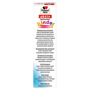 Капсулы общеукрепляющего действия Доппельгерц Актив Kinder Омега-3 для детей 3 блистера по 15 шт