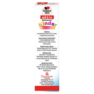 Капсулы общеукрепляющего действия Доппельгерц Актив Kinder Омега-3 для детей 3 блистера по 15 шт