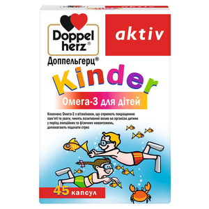 Капсулы общеукрепляющего действия Доппельгерц Актив Kinder Омега-3 для детей 3 блистера по 15 шт