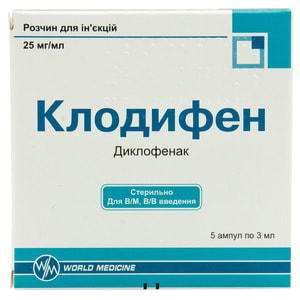 Клодифен р-р д/ин. 25мг/мл амп. 3мл №5