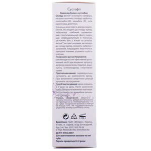 Крем от боли в суставах Фитория Сустафит 50 мл