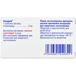 Амарил табл. 3мг №30