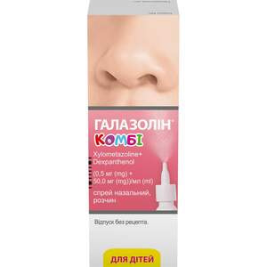 Галазолін Комбі спрей назал. р-н 0,5мг+50мг/мл фл. 10мл