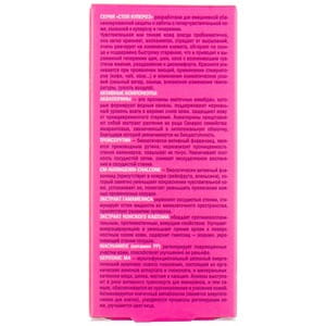 Крем для обличчя Стоп Купероз Аквапорини багатофункціональний день/нічь для чутливої шкіри схильної до куперозу 50 мл