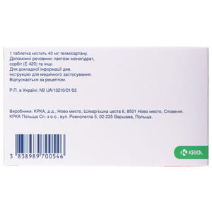 Телмиста табл. 40мг №28