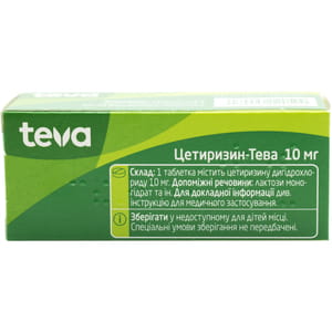 Цетиризин-Тева табл. в/о 10мг №20