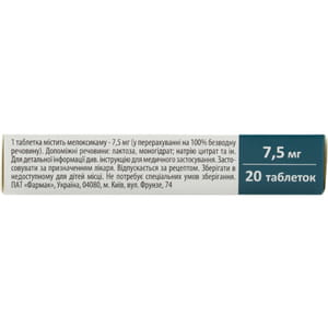 Ревмоксикам табл. 7,5мг №20