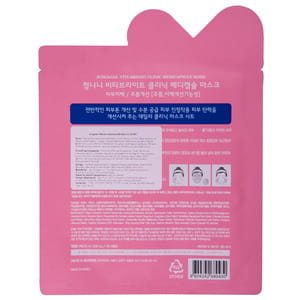 Маска для лица JUNGNANI (Джунгнани) тканевая Витамин С 23 мл