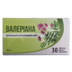 Валериана таблетки покрытые оболочкой по 30 мг природное успокоительное средство упаковка 30 шт
