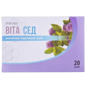 Віта Сед капсули рослинні седативної дії 2 блістера по 10 шт
