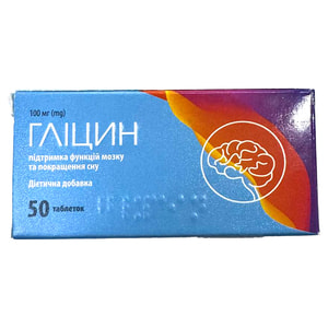 Гліцин табл. 100мг №50