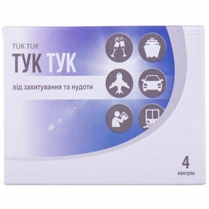 Тук Тук капсули від  захитування та нудоти блістер 4 шт