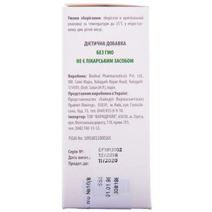 Гепсил табл. п/о №80