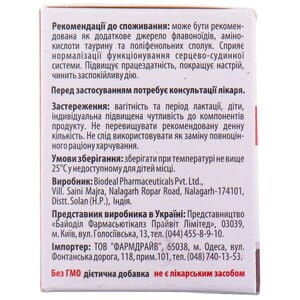 Таурин Кардио таблетки покрытые оболочкой для нормализации функционирования сердечно-сосудистой системы 6 блистеров по 10 шт