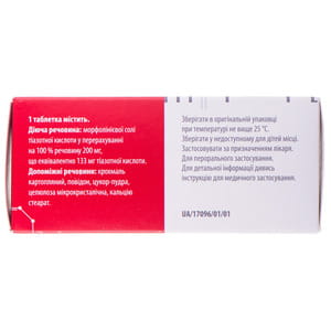 Антарес (тіотриазолін) табл. 200мг №90