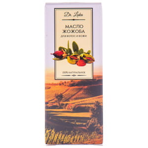 Масло DR.LUKA (Др.Лука) жожоба натуральное 20 мл