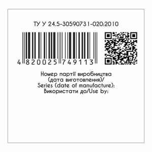 Масло DR.LUKA (Др.Лука) абрикосовых косточек натуральное 100 мл