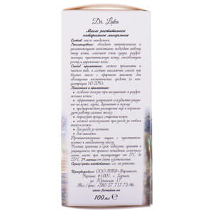 Масло DR.LUKA (Др.Лука) миндальное натуральное 100 мл