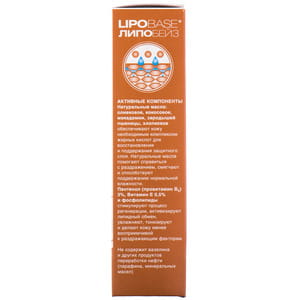 Крем дитячий Ліпобейз Baby комплексний догляд за шкірою з ознаками сухості, подразнення та свербіння 75 мл