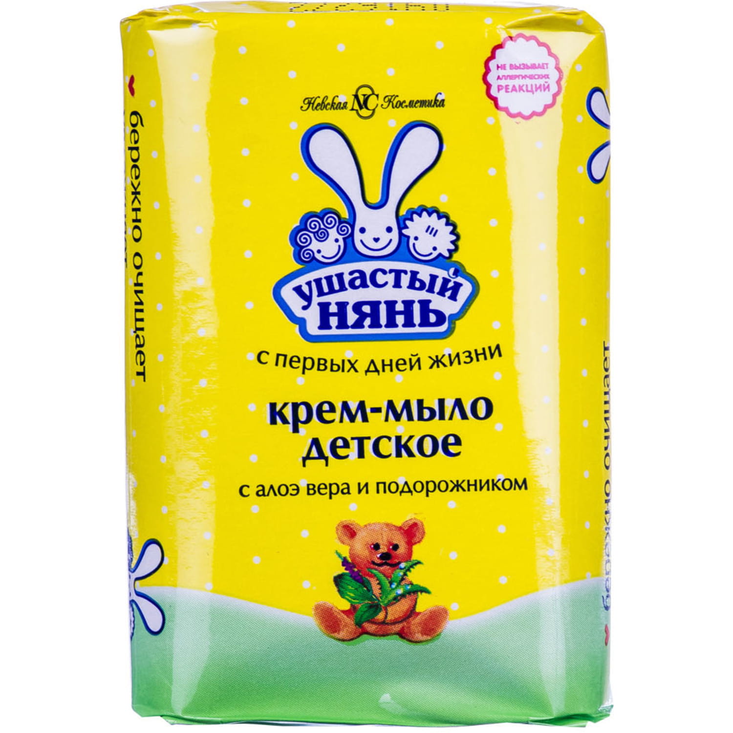 Мыло ушастый нянь. Крем-мыло детское с алоэ Ушастый нянь 90г. Крем-мыло детское с алоэ Вера и подорожником Ушастый нянь 90 гр. х 4 шт.. Крем-мыло/НК/Ушастый нянь с алоэ 90гр*72.. Ушастый нянь мыло туалетное крем-мыло детское/с пантенолом/ 90гр.