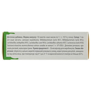 Пробіланс порошок для перорального застосування для регулювання мікрофлори кишечника в саше по 1 г 10 шт