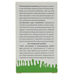 Пробіланс порошок для перорального застосування для регулювання мікрофлори кишечника в саше по 1 г 10 шт