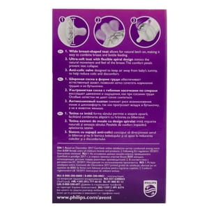 Бутылочка для кормления AVENT (Авент) SCF030/17 Naturals (Нейчерал) из полипропилена для детей с 0 месяцев 125 мл