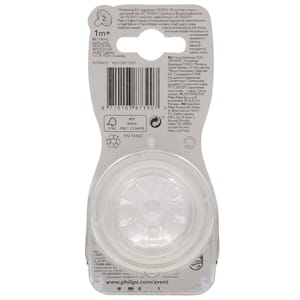 Соска силиконовая AVENT (Авент) SCF042/27 Natural (Натуралис) с 1 месяца медленный поток 2 шт