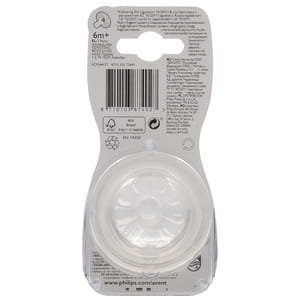 Соска силіконова AVENT (Авент) SCF044/27 Natural (Нейчерал) з 6 місяців швидкий потік 2 шт