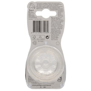 Соска силіконова AVENT (Авент) SCF045/27 Natural (Нейчерал) з 3 місяців змінний потік 2 шт