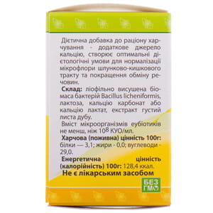Пробифит Ca на основе пробиотиков с кальцием капсулы для нормализации микрофлоры желудочно-кишечного тракта флакон 30 шт