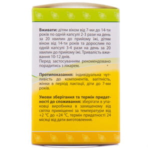 Пробифит Ca на основе пробиотиков с кальцием капсулы для нормализации микрофлоры желудочно-кишечного тракта флакон 30 шт