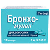 Бронхо-мунал капс. 7мг №10