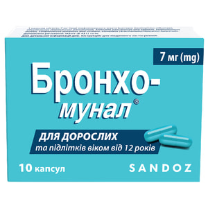 Бронхо-мунал капс. 7мг №10