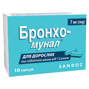 Бронхо-мунал капс. 7мг №10