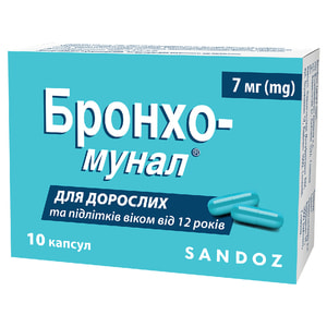 Бронхо-мунал капс. 7мг №10