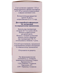 Амоксиклав пор. д/орал. сусп. 156мг/5мл фл. 100мл