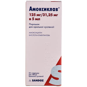 Амоксиклав пор. д/орал. сусп. 156мг/5мл фл. 100мл