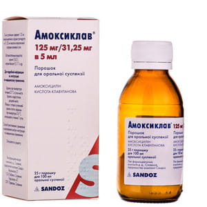 Амоксиклав пор. д/орал. сусп. 156мг/5мл фл. 100мл