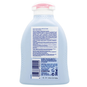 Олія дитяча SANOSAN Baby (Саносан бебі) для шкіри 200 мл