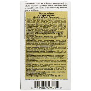 Куркумин SOLGAR (Солгар) капсулы для здоровья суставов, сердца и крепкого иммунитета флакон 30 шт