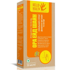 Ора эйд шайн Виташайн спрей оральный при простуде и кашле флакон 30 мл