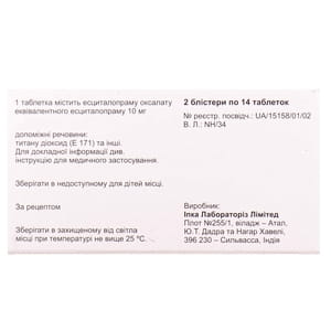 Реціта-10 табл. в/о 10мг №28