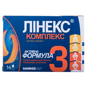 Линекс Комплекс капсулы твердые для нормализации баланса микрофлоры кишечника 2 блистера по 7 шт