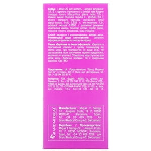 Комфовіта Адванс суспензія для внутрішнього застосування для зменшення симптомів ПМС флакон 250 мл