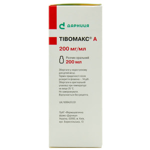 Тивомакс А р-р оральный 200мг/мл фл. 200мл