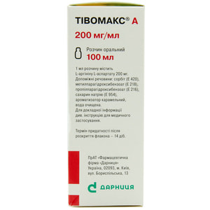 Тівомакс А р-н оральний 200мг/мл фл. 100мл