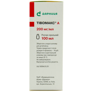 Тівомакс А р-н оральний 200мг/мл фл. 100мл