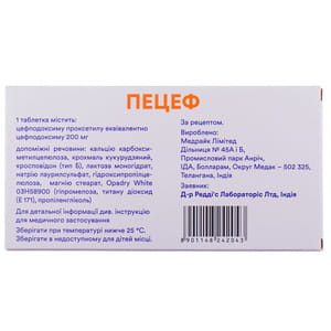 Пецеф табл. п/о 200мг №10