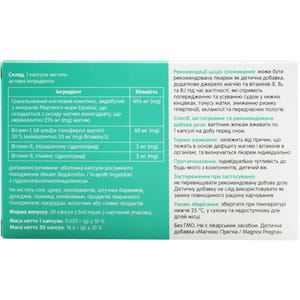 Магнокс Прегна (Magnox Pregna) капсулы диетическая добавка магниевый комплекс для беременных 2 блистера по 15 шт